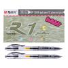 M&G 0.5mm Black Retractable Gel Pen, GP1008, 24-Pack