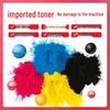 Huiwei T-FC505C Four-Color Toner Cartridge Set for Toshiba e-Studio