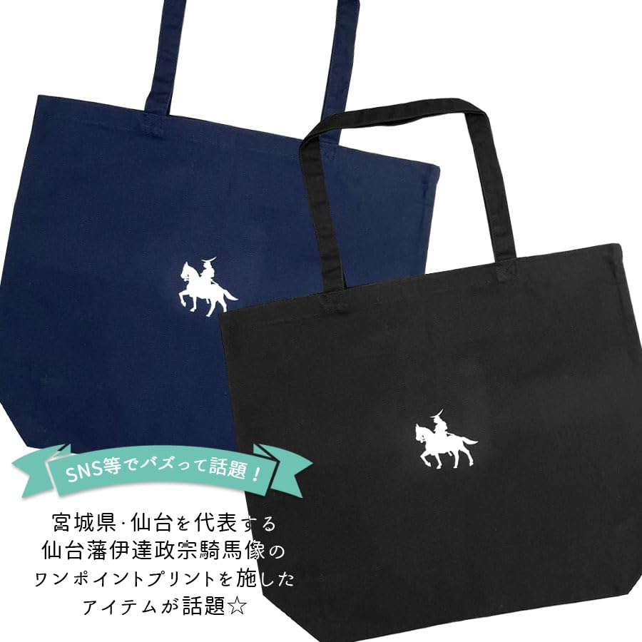 Domain Equestrian Tote Bag Masamune Large Print L Size Canvas Large Capacity Lightweight Cotton 00778L [Sendai "Date Masamune" Statue] Women's Men's
