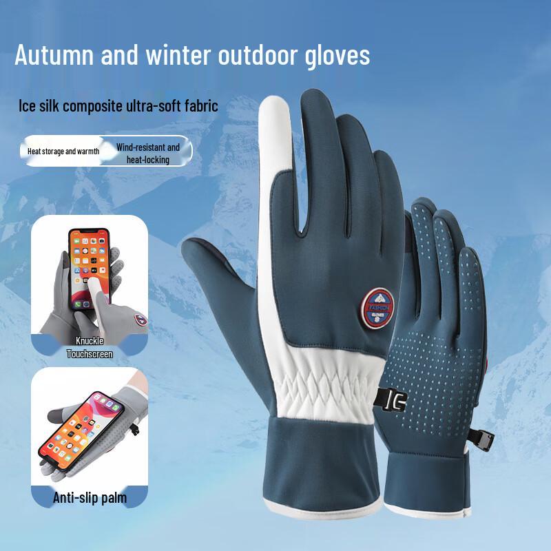 

Yazhisen Winter Cycling & Ski Gloves