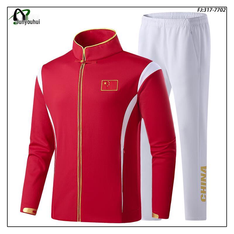 Unisex Long Sleeve V-Neck Sportswear Training Suit