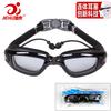 Swimming Goggles with Integrated Earplugs Adjustable Silicone Strap Anti-Fog UV Protection Leak-Resistant Design for Adult Swimmers