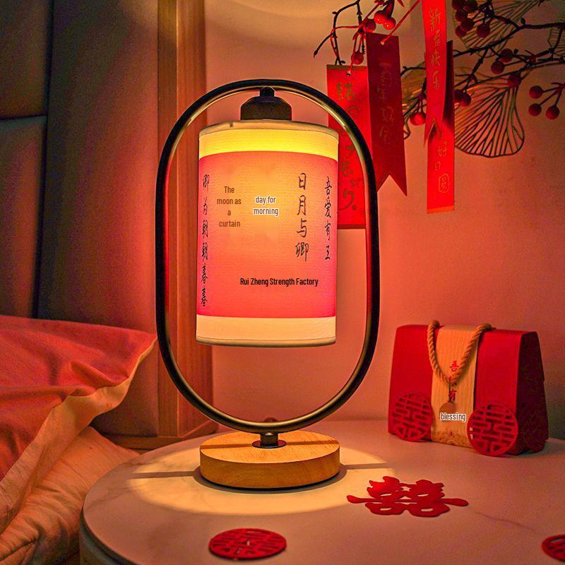 Neu verheiratete Retro Chinesische Stil Gedicht Tischlampe - Hochzeits- und Schlafzimmerdekoration.