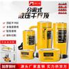 Mingxuan 50T Ultra-Thin Separated Hydraulic Jack