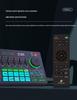 Meiyin Xiuxiu P600pro C180 Sound Card & Microphone Set – Mobile & Computer Compatible
