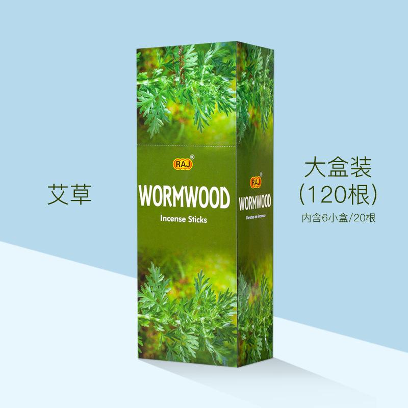 Incense Indoor Sandalwood Agarwood Incense Envelope Fragrance Hygienic Aromatherapy