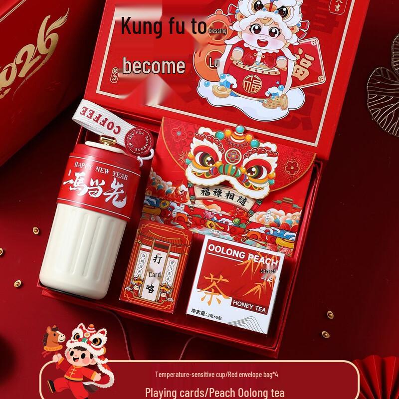 Ailan Huijia Lunar New Year Gift Set