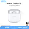 Huawei FreeBuds SE 2 Wireless Bluetooth Earbuds