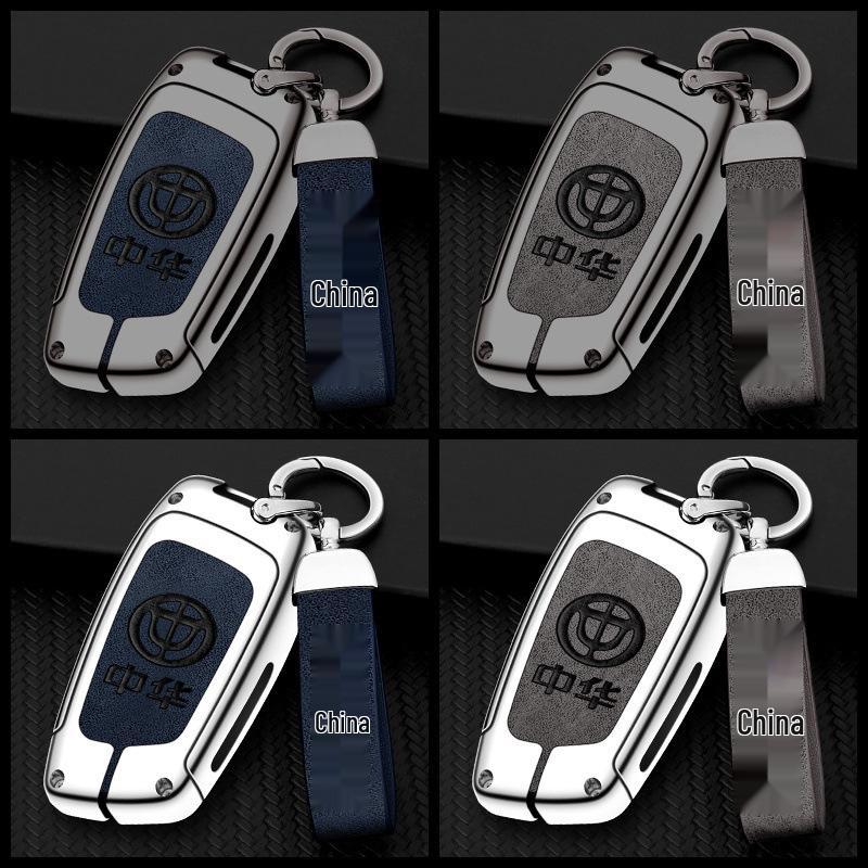 Zhonghua Key Shell Cover with Multifunctional Car Keychain and Storage
