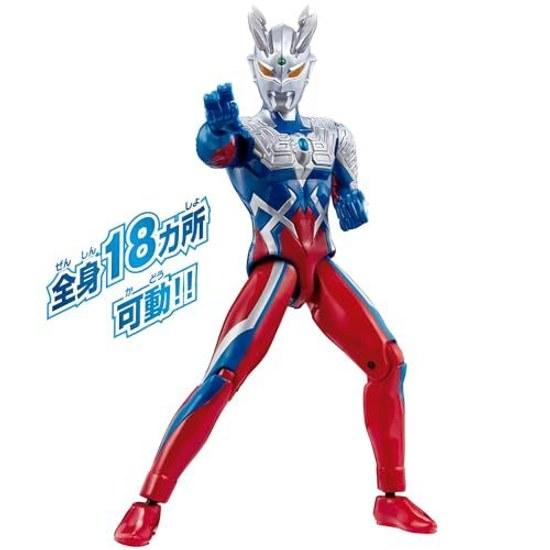 BANDAI Ultra Action Figure Ultraman Zero Generation Stars Set