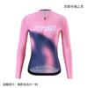 Womens Cycling Jersey Long Sleeve Quick-Dry Moisture Wicking Bike Riding Top Sportswear
