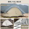 Naturehike Official Shop Tent for 2 Solo Free Double Wall with Front Dedicated Ground Sheet Water Pressure Resistance Storage Bag 3 Disaster Clold up2