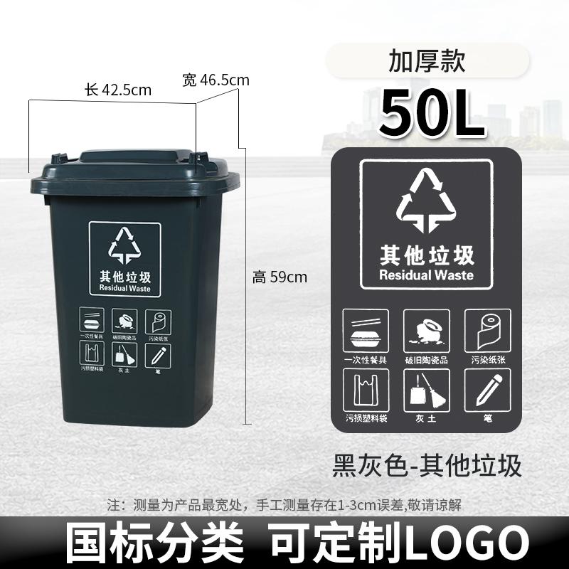 Large Capacity Outdoor Kitchen Waste Bin 240L with Wheels Commercially Used Restaurant And Household Garbage Can Recycling