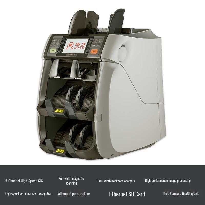 KANGYI Professional 2-Pocket Banknote Counter & Sorter CN Plug (adapter Included)