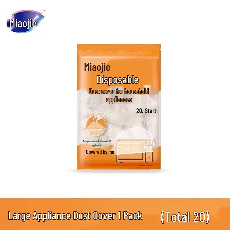 Miaojie Disposable Kitchen Appliance Dust Covers