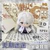 Game Path To Nowhere Plush Toy Eleven Bianca Yao Stuffed Doll Rahu Hecate Coquelicot Langley Zoya Director Deren NOX Fans Gifts