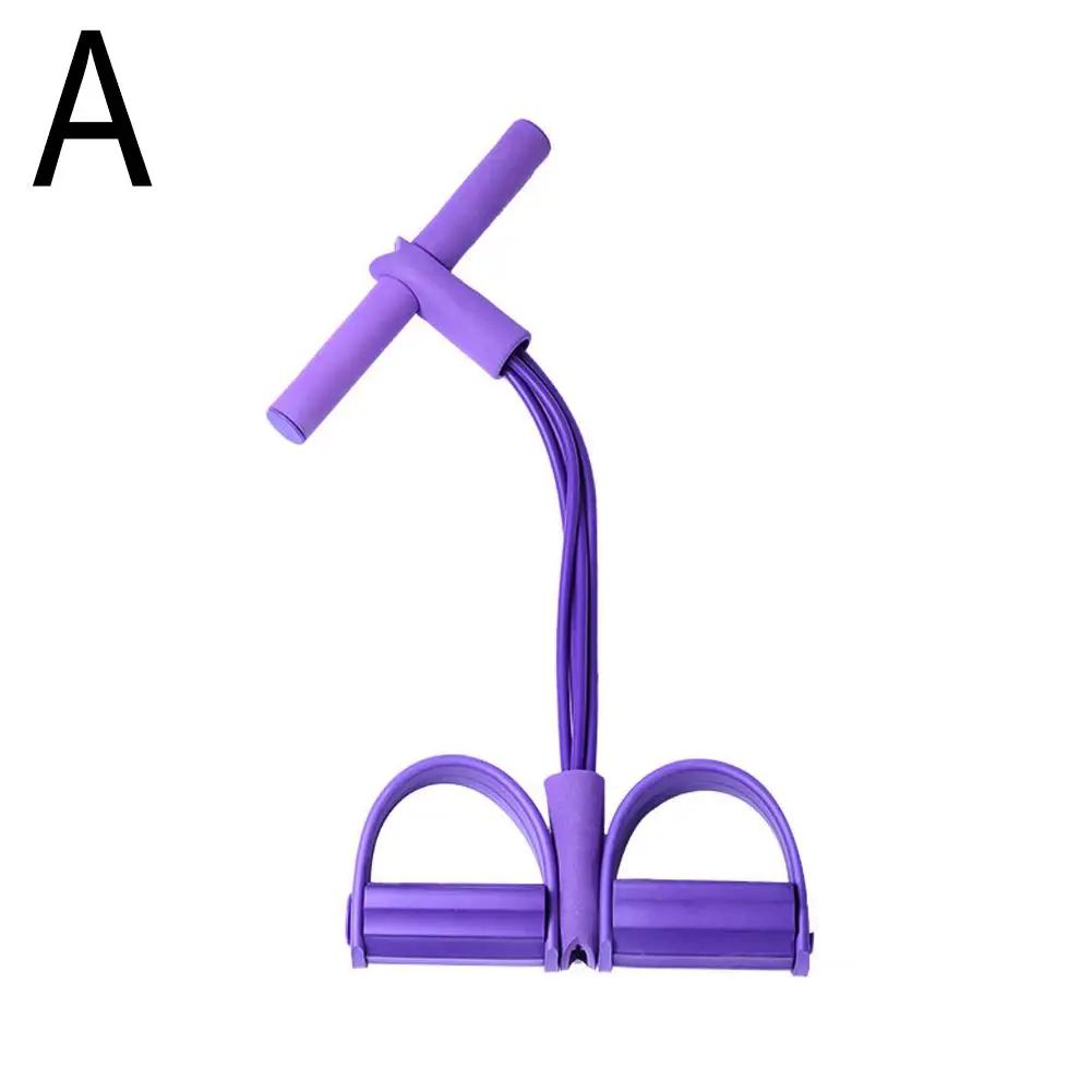 1PCS Fitness Gum 4 Tube Resistance Bands Latex Pedal Equipment Elastic Exerciser Sit-up Expander Bands Yoga Rope Pull