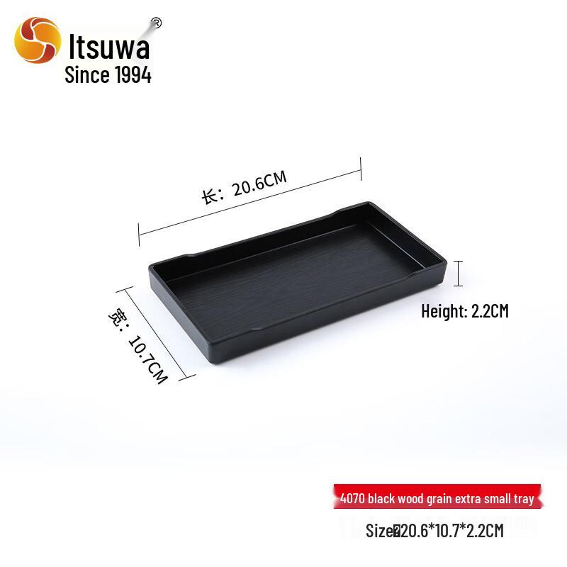 WUHE Japanese Style Melamine Rectangular Serving Tray