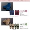 Senko Kiki's Delivery Service Tokimeki Children's Slippers, Approx. 18cm, Red, Antibacterial and Antiviral, 63333