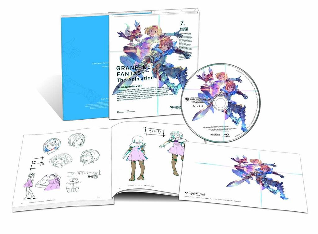 GRANBLUE FANTASY The Animation 7 (Limited Edition) [DVD]