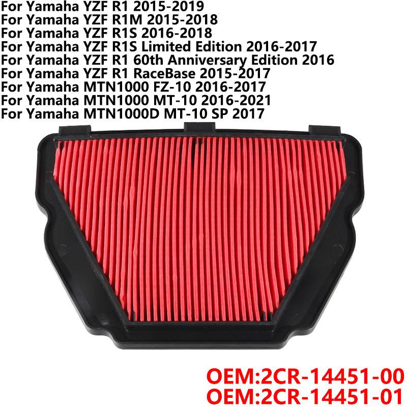Intake Engine Air Filter for Yamaha YZF R1 60th R1M R1S MTN1000 FZ-10 MT-10 MT 10 MTN1000D SP 2CR-14451-00 2CR-14451-01