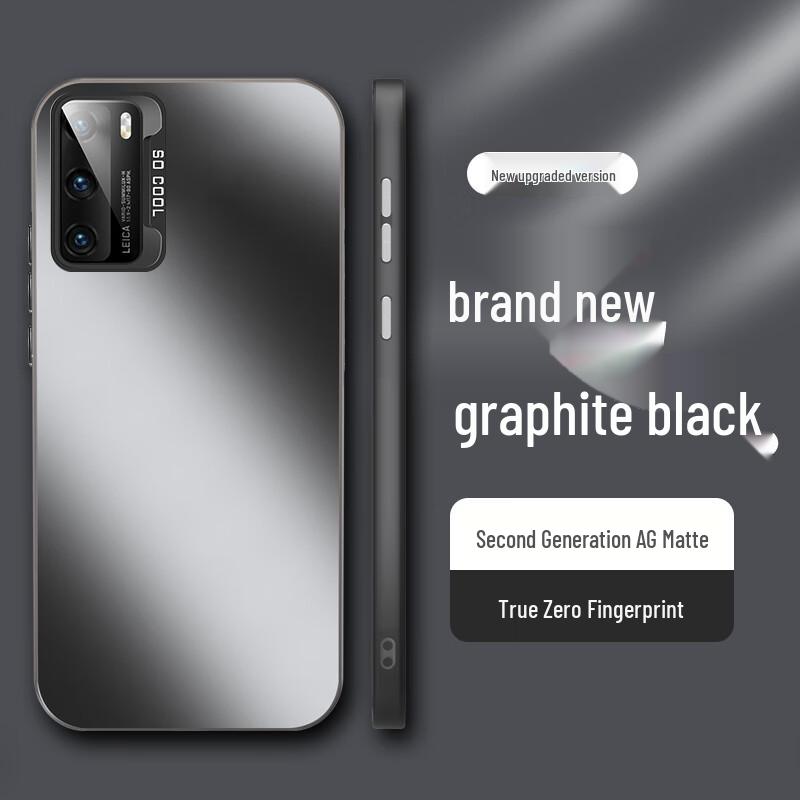 Rehua AG Matte Anti-Fingerprint Phone Case for Huawei