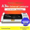 Xianming A3/A4 Professional Smart Laminator