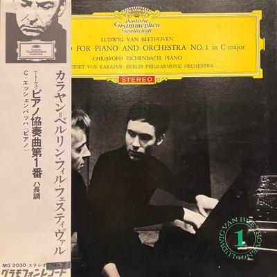LP Record CHRISTOPH ESCHENBACH HERBERT VON K  Ludwig Van Beethoven Concerto For  SMG2030 DEUTSCHE GRAMMO 1967 Japan Classical Used
