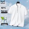 Men's Ice Silk Seamless Polo Shirt
