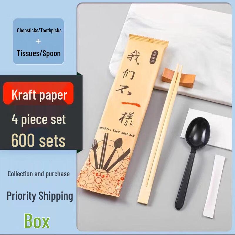 

ZISIZ Disposable 4-in-1 Tableware Set