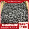 Yunnan Pu'er Tea Nuomixiang Tea Fossil Broken Silver Wholesale Ripe Pu'er Loose Tea