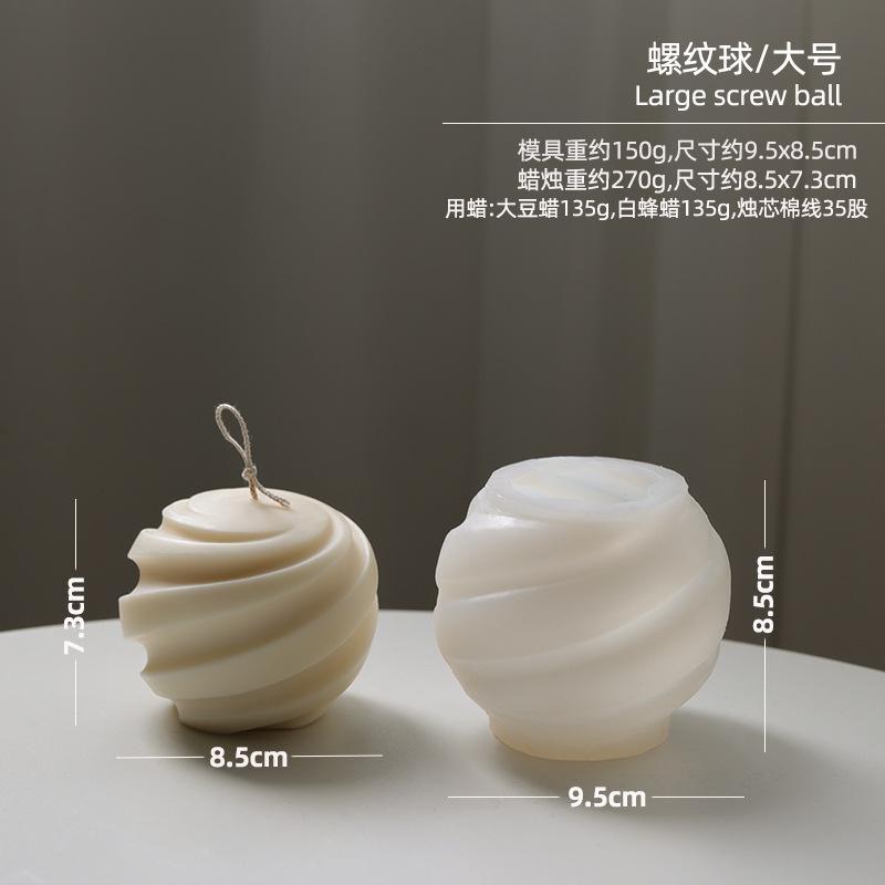 Geometric split ball candle silicone mold spiral rotating ball cake chocolate silicone mold water ripple ball silicone mold