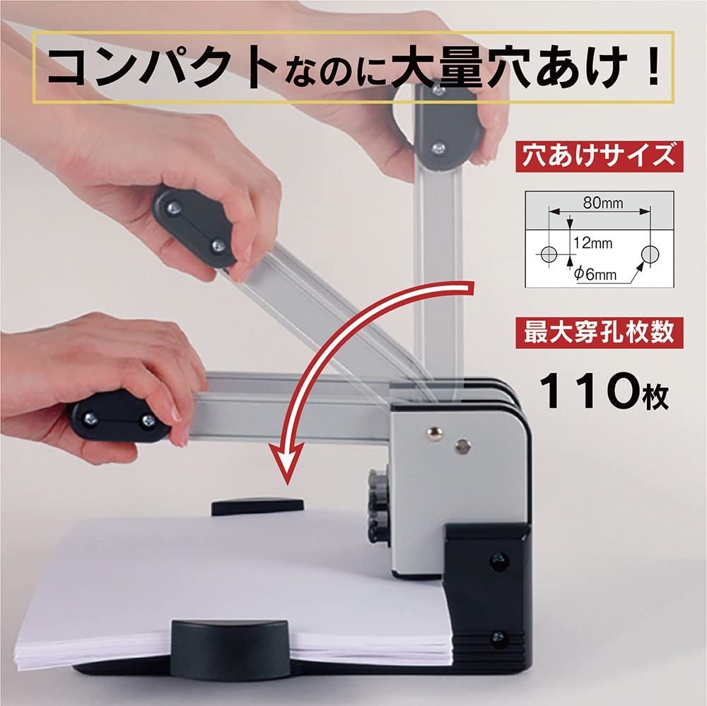 Carl Office Equipment Heavy-Duty 2-Hole Hole Punch, 110 Sheets, HD-410N