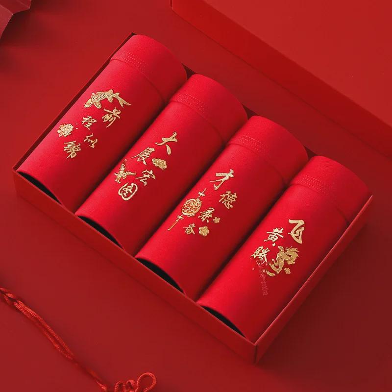 Red Diamond Bird Zodiac Dragon Cotton Men's Boxer Shorts Gift Box