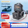 12V LiFePO4 Battery for Marine Thruster, IP68 Waterproof, Ideal for Electric Outboard Motors