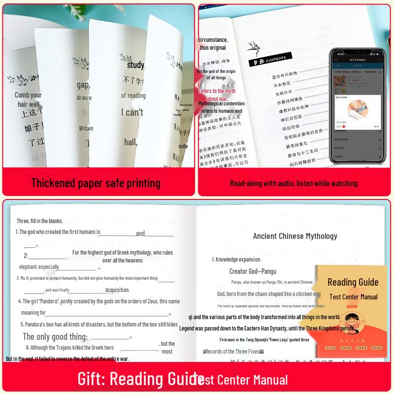Happy Reading Bar: Essential First Semester Extracurricular Books for Grades 1-6