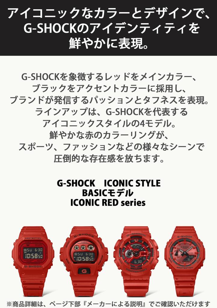 Casio Watch Made with Environmentally Friendly Materials G-Shock GA-2100RRB-4AJF Men's Red,