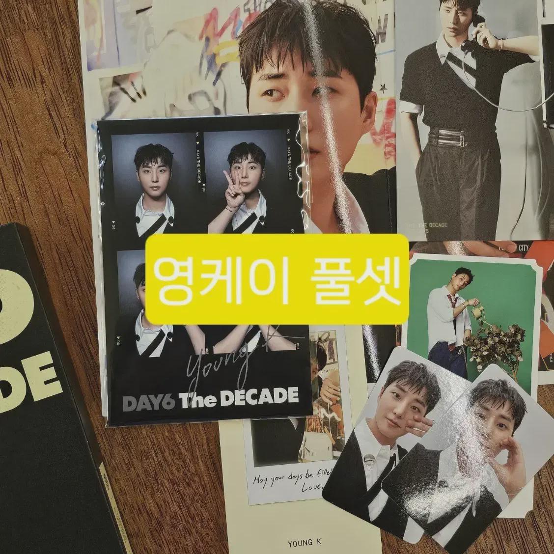 

DAY6 Young K Десятилетие Полный набор