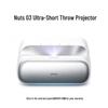 JMGO O3 Ultra-Short Throw Laser Projector (CN Version)