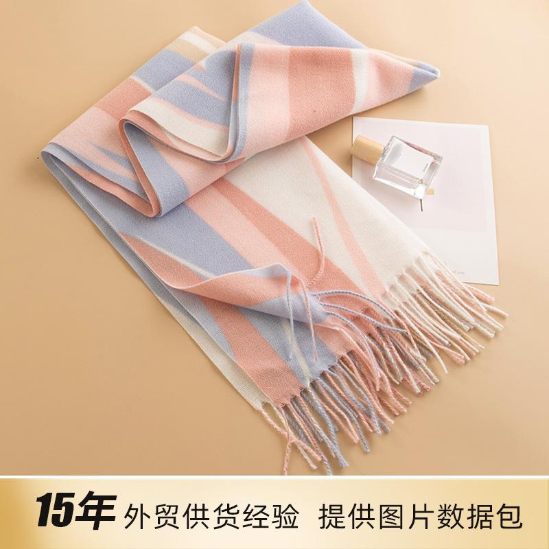 

Gentle and sweet color bar imitation cashmere scarf women s winter advanced sense cold and warm scarf 50*180cm