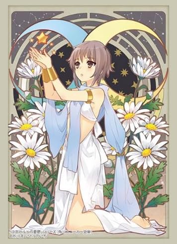 

Bushiroad Sleeve Collection High Grade Vol.4735 Kadokawa Sneaker Bunko The Melancholy of Haruhi Suzumiya Series Nagato Yuki Goddess Ver.