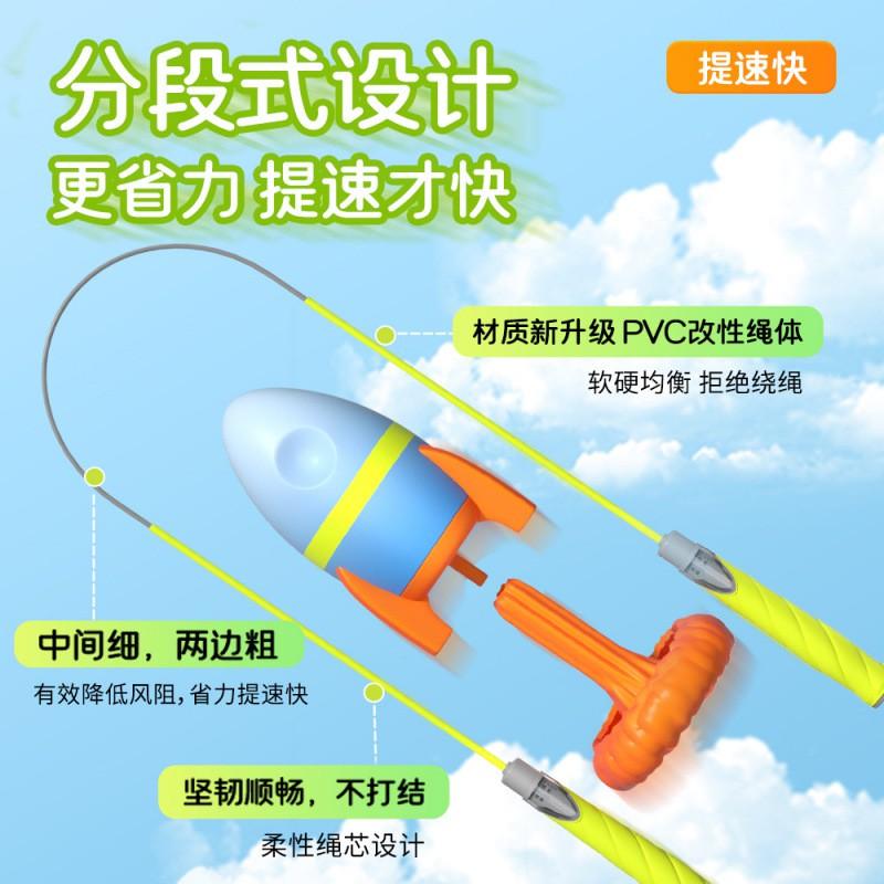 Kids Jump Rope School PE Test Speed Training Lightweight PP With Ball Bearings Grade 1 Students