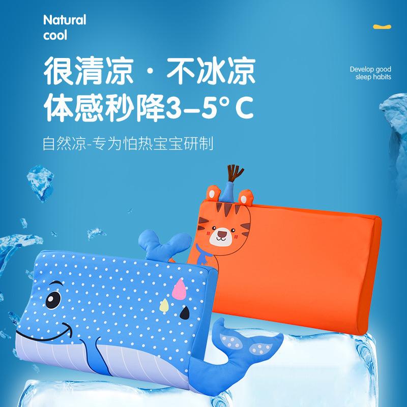 Non-Toxic 45X27Cm Baby Envelope Pillowcase For Kids Children Pillow Cases Cotton Soft Baby Pillow Cover For Children 1 Pcs