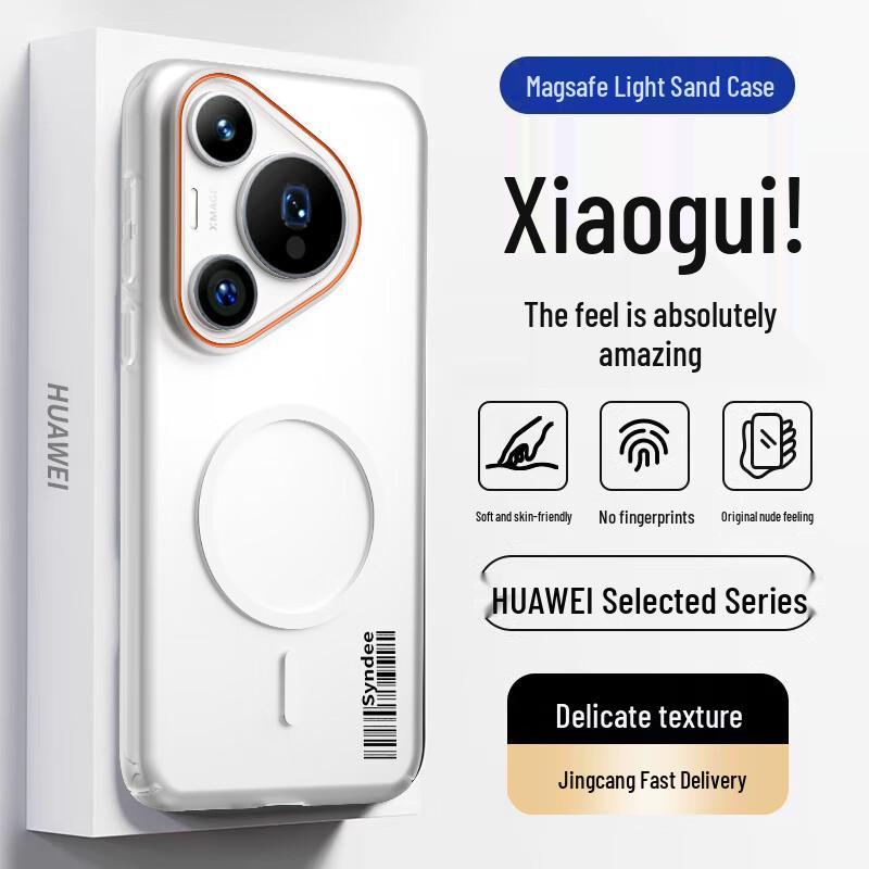 Huawei Magnetic Matte & Stand Phone Case