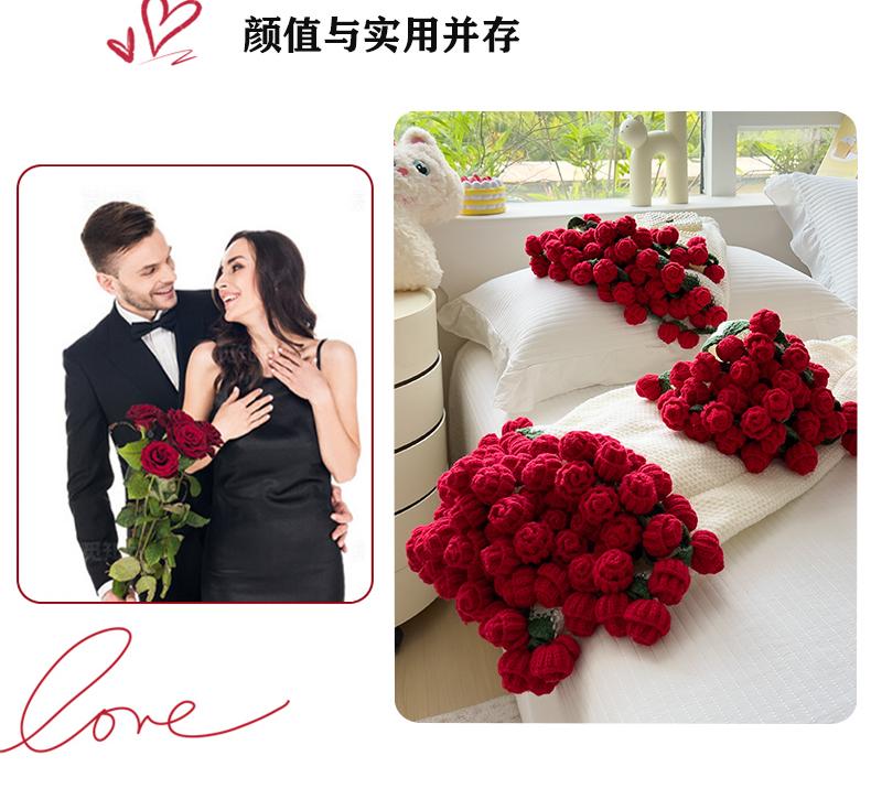 Valentine's Day Bouquet Blanket