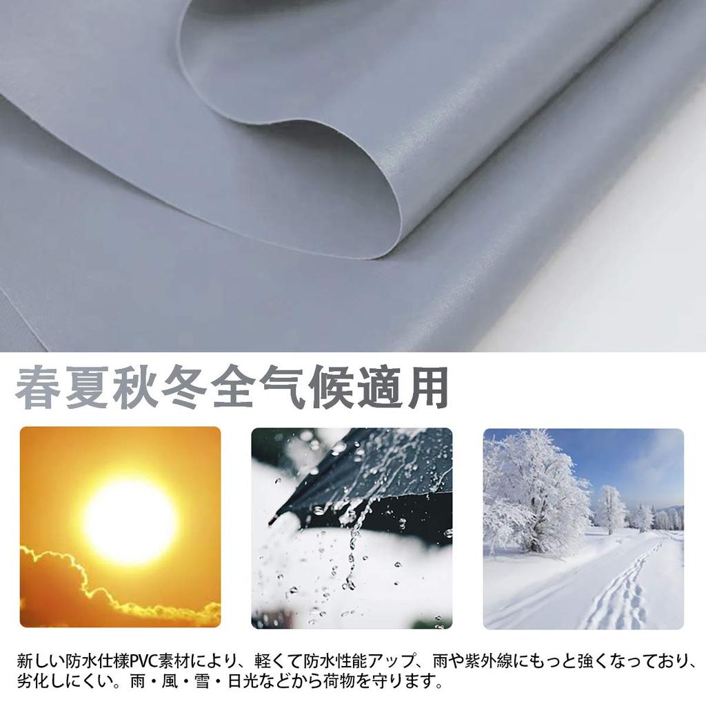 Light Truck Bed Thick PVC with Elastic Sun Frost and Weather x Sheet, Waterproof, 580g/m² Canvas, Rope, Protection, Resistant, Resistant,