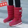 Women's winter fur one wool thickened padded waterproof cozy warm warm cold lightweight hiking waterproof non-slip mid-calf snow boots