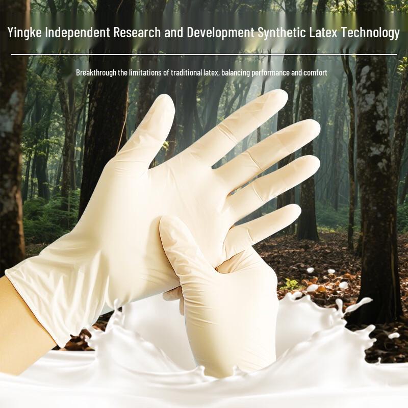 Inker Medical Disposable Food Grade Synthetic Rubber Gloves