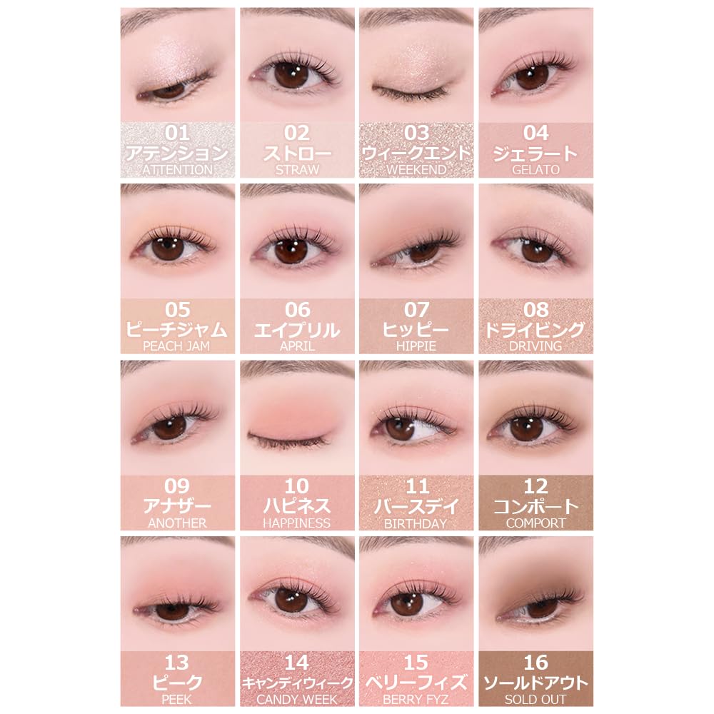 Wakemake Soft Blurring Eye Palette 08 Candy Coral Blurring Best Cosmetics Award Winner 16 Colors Glitter Korean Cosmetics Everyday Eyeshadow Palette
