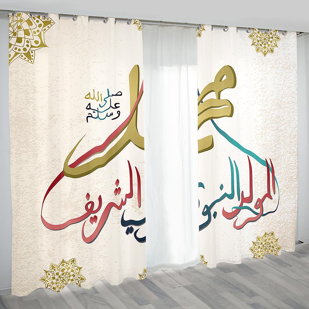 3d Eid Mubarak Ramadan Lslamic Muslim Kareem Boho 2 Panels Free Shipping Slim Drape Windowpane Drape for Livingroom Space Bedchamber Decoration